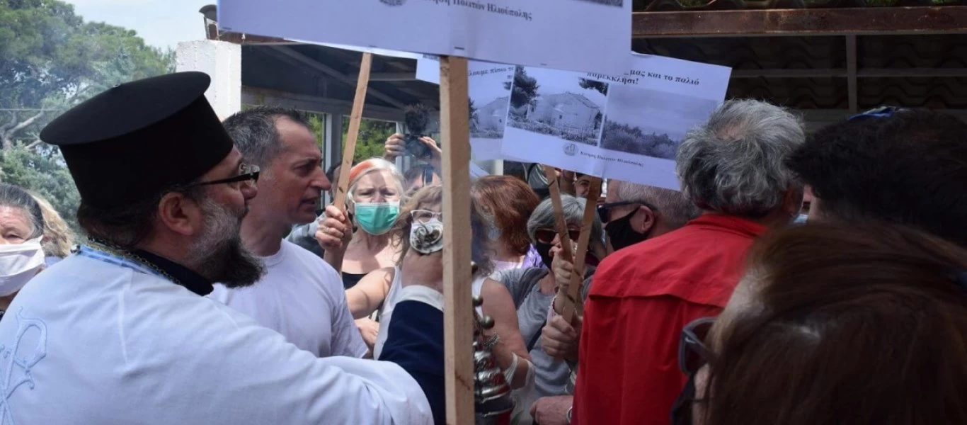 Ένταση και μικροσυμπλοκές στην Ηλιούπολη: Διαδηλωτές ενεπλάκησαν με πιστούς στον Προφήτη Ηλία (upd)